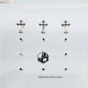 Σκουλαρίκια από κράμα τιτανίου F136 με χαρακτική κειμένου – Unisex, vintage στυλ, σειρά Princess