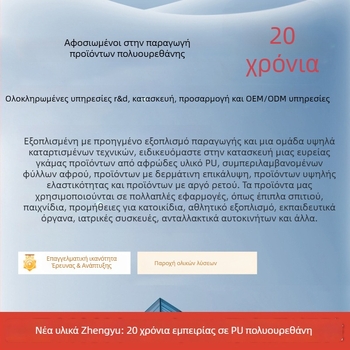 Κολώνα γιόγκα με PU αφρό υψηλής ελαστικότητας, εξοπλισμός γυμναστικής από πολυουρεθάνη, άξονας από πυκνό αφρό PU