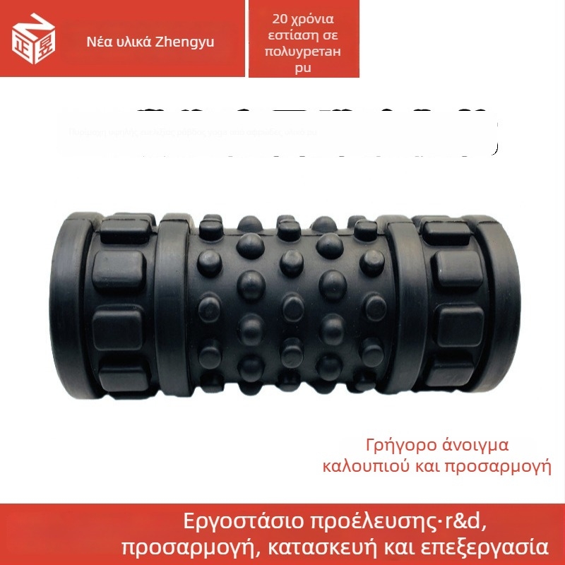 Κολώνα γιόγκα με PU αφρό υψηλής ελαστικότητας, εξοπλισμός γυμναστικής από πολυουρεθάνη, άξονας από πυκνό αφρό PU