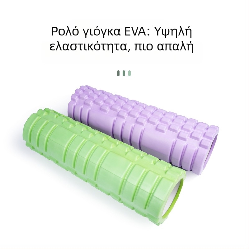 Ρολό αφρού EVA για χαλάρωση μυών (Υλικό: EVA)