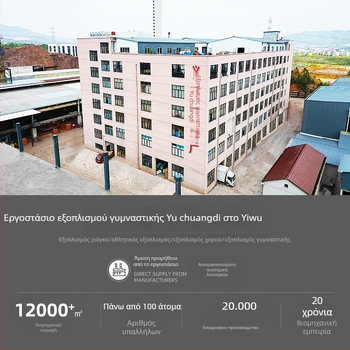 Κύλινδρος μασάζ για γιόγκα σε στήλη — υλικό PVC+EVA; μάρκα Zhen shanghong