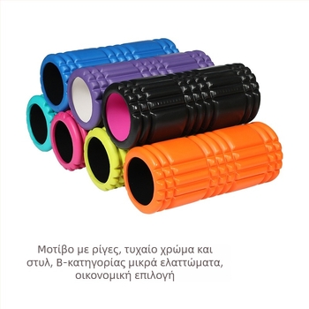 Ρολά γιόγκα από αφρό – PVC υλικό, μάρκα Dong Ao, για ανακούφιση μυών