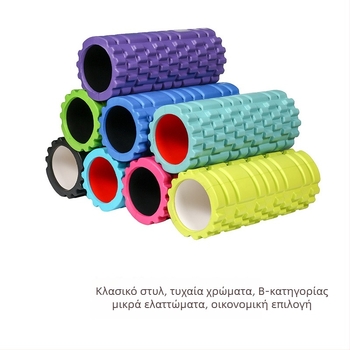 Ρολά γιόγκα από αφρό – PVC υλικό, μάρκα Dong Ao, για ανακούφιση μυών