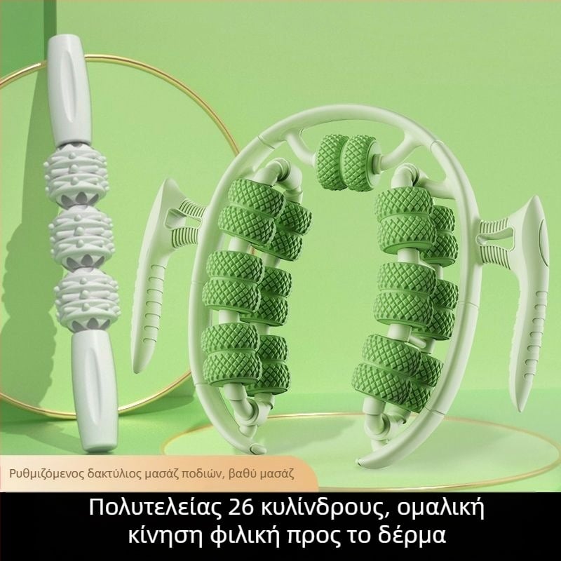 STKO μασάζ ποδιών με 26 τροχούς, κυκλικός σχεδιασμός – χαλάρωση γάμπας, υλικό PP