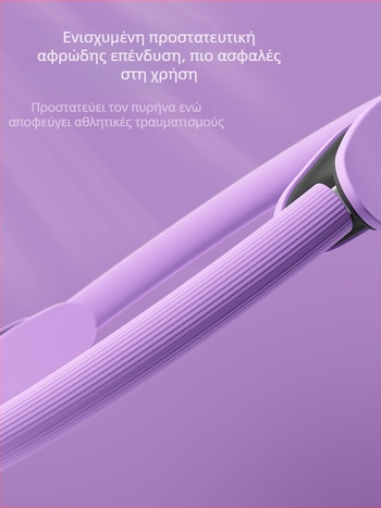 Δαχτυλίδι πιλάτες με καμπύλη λαβή σε σχήμα σελήνης, ίνες γυαλιού+PP, υψηλή ελαστικότητα