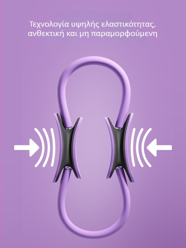 Δαχτυλίδι πιλάτες με καμπύλη λαβή σε σχήμα σελήνης, ίνες γυαλιού+PP, υψηλή ελαστικότητα