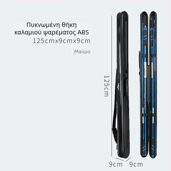 ABS θήκη καλαμιού ψαρέματος, σκληρή, φορητή, 9 cm, αδιάβροχη