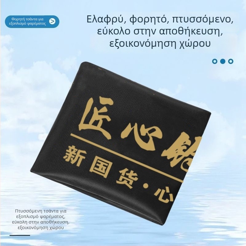 Τετράγωνη τσάντα για ψάρια με χερούλι, φορητή πολυλειτουργική θήκη αποθήκευσης, παχύτερη αδιάβροχη τσάντα ψαρέματος