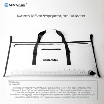 MARJAQE Τσάντα Θαλάσσιου Ψαρέματος με Μόνωση για Διατήρηση του Ψαριού, PVC, Αδιάβροχη, Αεροστεγής Φερμουάρ