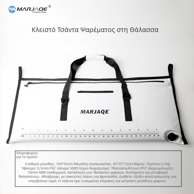 MARJAQE Τσάντα Θαλάσσιου Ψαρέματος με Μόνωση για Διατήρηση του Ψαριού, PVC, Αδιάβροχη, Αεροστεγής Φερμουάρ