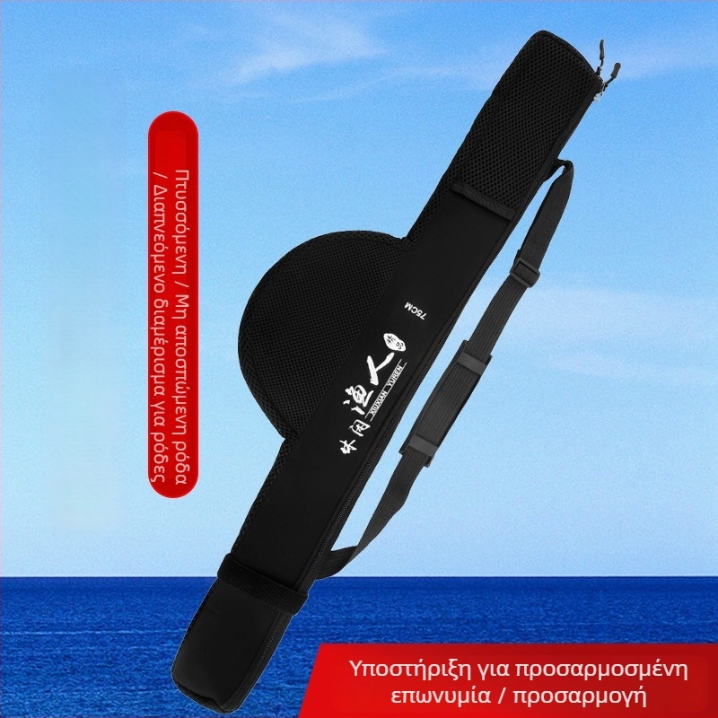 Longhua Τσάντα θαλάσσιου ψαρέματος με μαλακή επένδυση, μπροστινή θήκη για κοντό καλάμι, νάιλον EVA υλικό, πτυσσόμενη και φορητή, συμβατή με reel