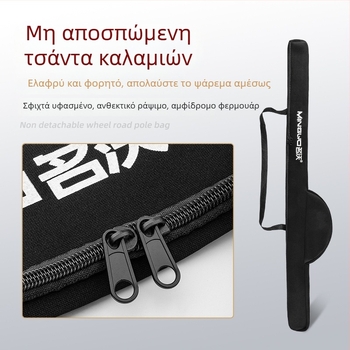 Φορητή τσάντα για κοντάρια ψαρέματος, μεγάλης χωρητικότητας, με ενισχυμένα διαμερίσματα εξοπλισμού και θήκες για δολώματα