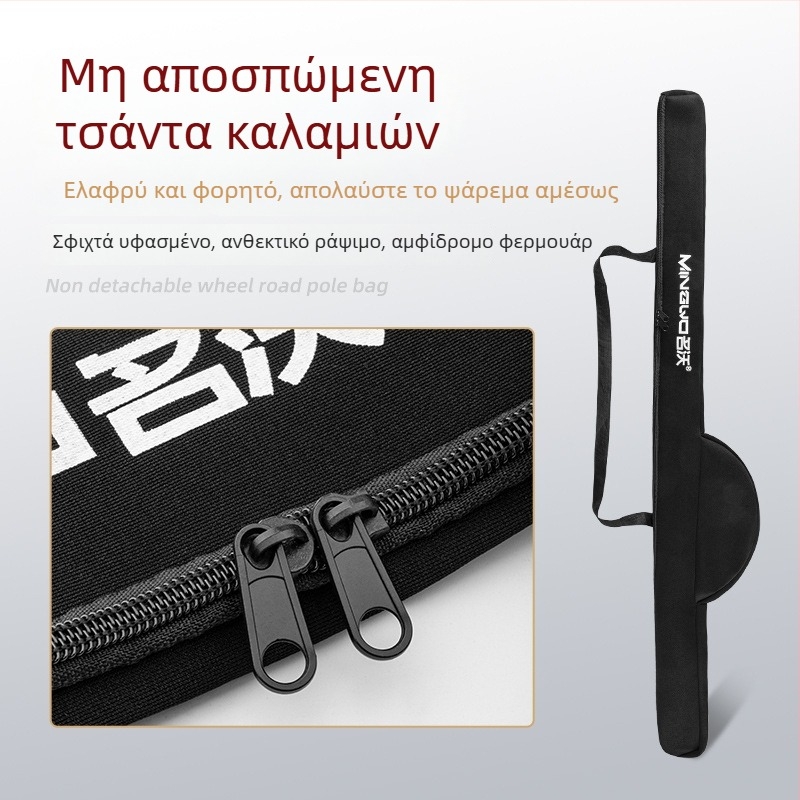 Φορητή τσάντα για κοντάρια ψαρέματος, μεγάλης χωρητικότητας, με ενισχυμένα διαμερίσματα εξοπλισμού και θήκες για δολώματα