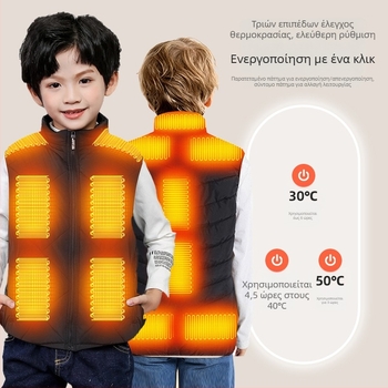 Παιδικό ηλεκτρικά θερμαινόμενο γιλέκο, unisex, USB φόρτιση, χειμερινό ρούχο, 85% βαμβάκι, επένδυση πολυεστέρα, παχιά ύφανση, για παιδιά 8+ ετών (περίπου 140 cm)