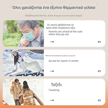 Παιδικό ηλεκτρικά θερμαινόμενο γιλέκο, unisex, USB φόρτιση, χειμερινό ρούχο, 85% βαμβάκι, επένδυση πολυεστέρα, παχιά ύφανση, για παιδιά 8+ ετών (περίπου 140 cm)