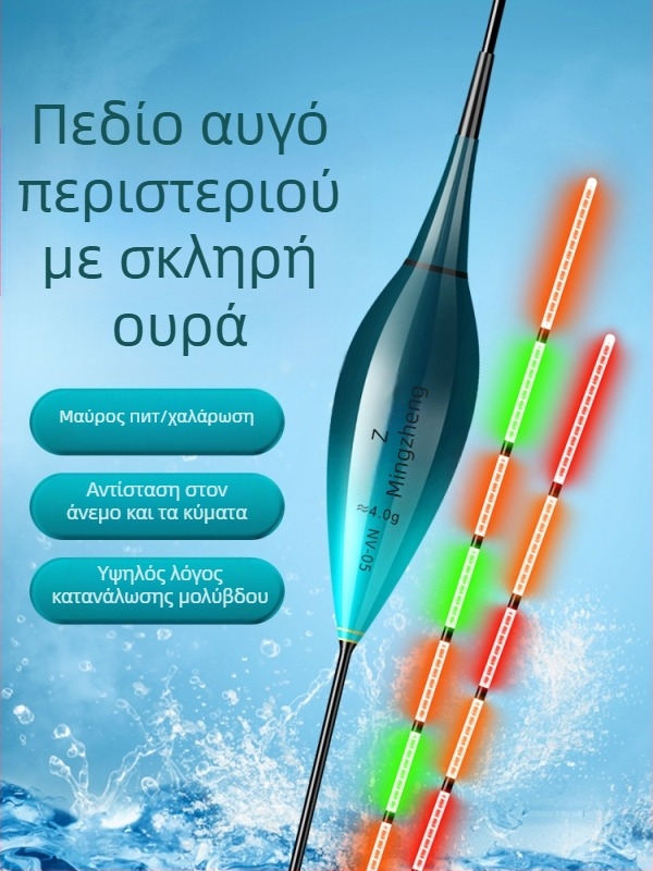 Φλότ ψαρέματος καρασιού με ηλεκτρονικό νυχτερινό φως, υψηλή ευαισθησία στη δόλωση, αλλαγή χρώματος, χρήση ημέρα-νύχτα — νανοφλότ, Mingzheng fishing tackle