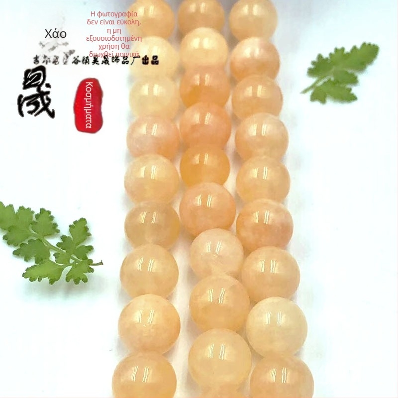 Χαλκεδονίτης στρογγυλές χάντρες, σχέδιο Οκτώ Μάτια; επεξεργασία: κοπή, άλεση, γυάλισμα; προέλευση Jiangxi