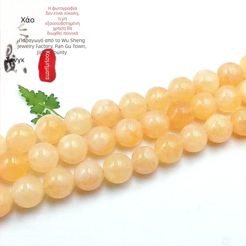 Χαλκεδονίτης στρογγυλές χάντρες, σχέδιο Οκτώ Μάτια; επεξεργασία: κοπή, άλεση, γυάλισμα; προέλευση Jiangxi