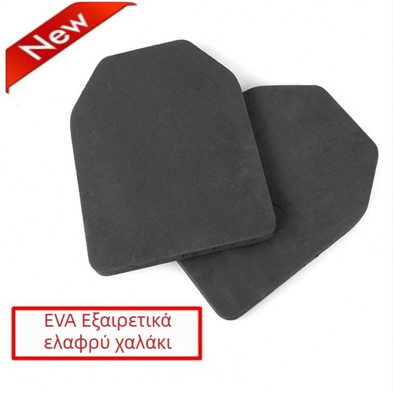 Αντικραδασμικό πάνελ EVA για εσωτερική επένδυση τακτικής γιλέκας, σετ 2 τεμαχίων
