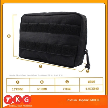 Τακτικό γιλέκο MOLLE με θήκη EDC, Unisex, Νάιλον Tyco