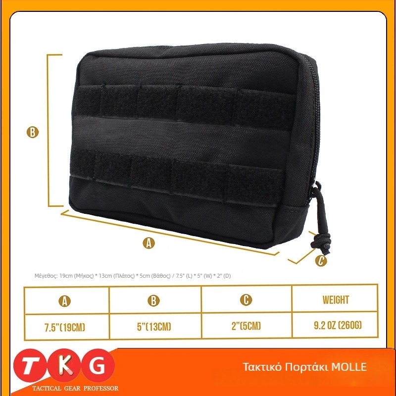 Τακτικό γιλέκο MOLLE με θήκη EDC, Unisex, Νάιλον Tyco