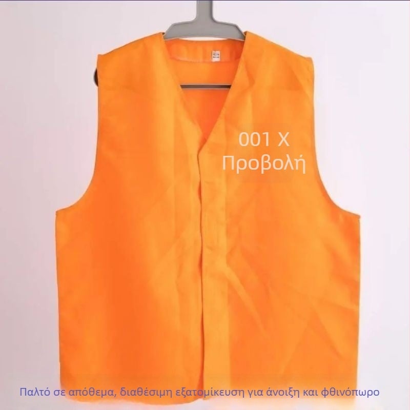Halloween Adult Prison Uniform Prop — Ταυτοτήτες, Γιλέκο και Ολόσωμη Φόρμα, Χαλαρή Γραμμή, Στρογγυλός Λαιμός, Μονόπερ Κούμπωμα, 100% Πολυεστέρας
