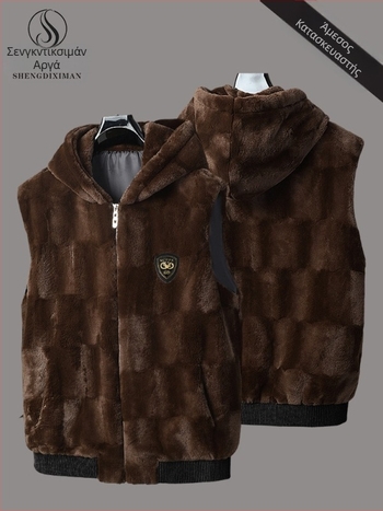 Ανδρικό γιλέκο από συνθετικό γούνινο μινκ – με κουκούλα, παχύ, σχέδιο σε πλέγμα, φερμουάρ