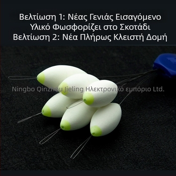 Πλωτήρας Επτά Αστέρων – Αεροδυναμικός, Πλήρως Κλειστό Σώμα, Υψηλής Λαμπρότητας Φωτεινό Υλικό; Μάρκα Shanghai Sanxin