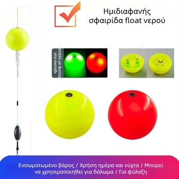 Πλωτήρας για ψάρεμα σε βράχους, ναϊλον κατασκευή, πλωτήρες για ψάρεμα