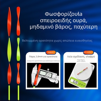 Κάθετος πλωτήρας για αλιεία από Craftsman, σύνθετο υλικό, φλοτές ψαρέματος και φουσκωτά