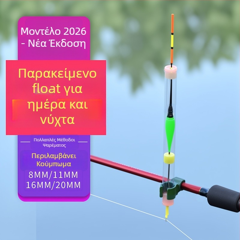 Wickert Αλιευτικός Πλωτήρας με Κάθετη Δραστηριότητα και Ψηφιακή Νυχτερινή Λειτουργία, Παραλιακός Πλωτήρας, Σύνθετο Υλικό