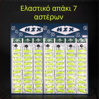 Heng Zhixing Seven-Star bean-Type Float και Olive-Type Float, Υλικό Bubble, Αλιευτικός πλωτήρας, Κίνα