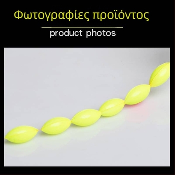 Heng Zhixing Seven-Star bean-Type Float και Olive-Type Float, Υλικό Bubble, Αλιευτικός πλωτήρας, Κίνα