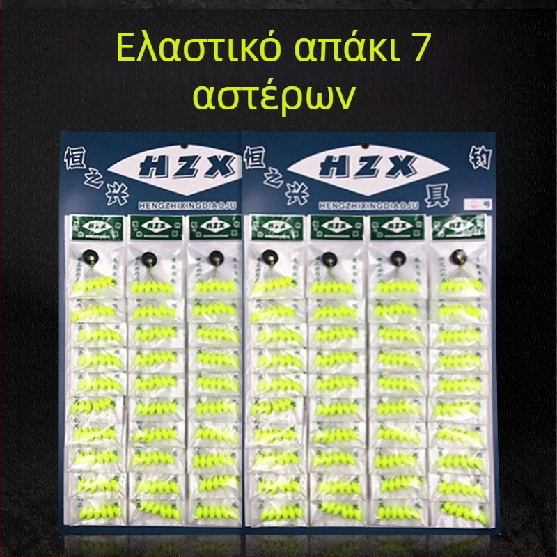 Heng Zhixing Seven-Star bean-Type Float και Olive-Type Float, Υλικό Bubble, Αλιευτικός πλωτήρας, Κίνα