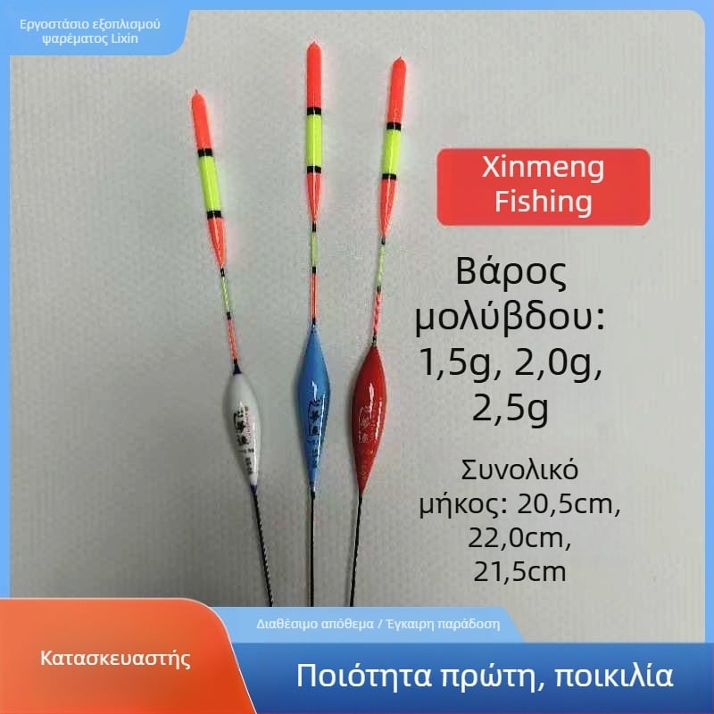 Πλωτήρας για καρασά με μεγάλη κεφαλή, παχύς και ορατός, για μακρινές ρίψεις, κοντός πλωτήρας, αξεσουάρ εξοπλισμού αλιείας
