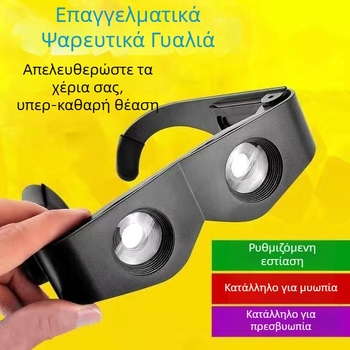 DY μοντέλο, κεφαλής-φορούμενο τηλεσκόπιο-μπίνολι, 6x μεγέθυνση, οπτικό πεδίο 3°