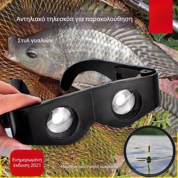 DY μοντέλο, κεφαλής-φορούμενο τηλεσκόπιο-μπίνολι, 6x μεγέθυνση, οπτικό πεδίο 3°