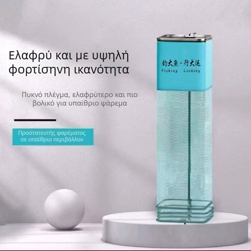 Νάιλον τσάντα δικτύου προστασίας αλιείας με τετράγωνη άκρη και μικρά ανοίγματα
