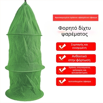 Νάιλον προστατευτικό δίχτυ αλιείας, χωρίς κόμπους, γρήγορα στεγνώνει, πτυσσόμενο κουτί-κλουβί για εκτροφή ψαριών