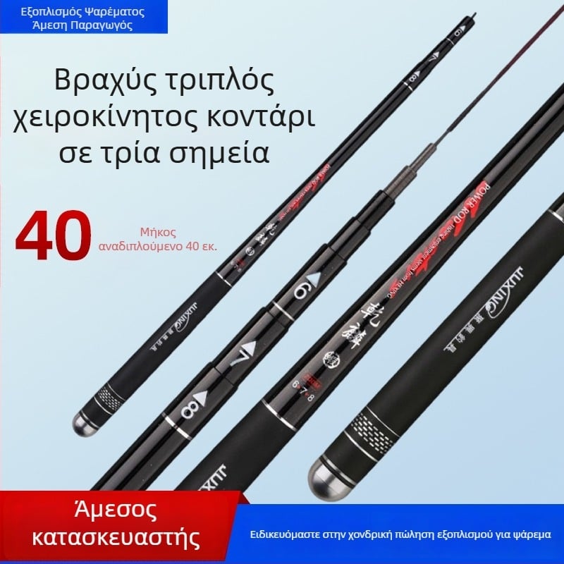 Longshuai Καλάμι Ψαρέματος από ανθρακόνημα, μίνι φορητό, 28 θέσεις ρύθμισης, Ultra‑σύντομο τμηματικό για ψάρεμα σε ρυάκι/ποταμό