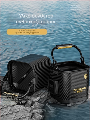 Κάμπινγκ κάδος νερού, διαφανής κάδος ψαριών, κάδος προστασίας ψαριών, φορητός αναδιπλούμενος κάδος αλιείας για ζωντανά ψάρια (Υλικό: τεχνολογία κατά της ύφανσης)