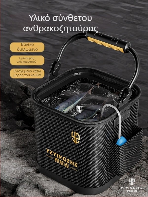 Κάμπινγκ κάδος νερού, διαφανής κάδος ψαριών, κάδος προστασίας ψαριών, φορητός αναδιπλούμενος κάδος αλιείας για ζωντανά ψάρια (Υλικό: τεχνολογία κατά της ύφανσης)