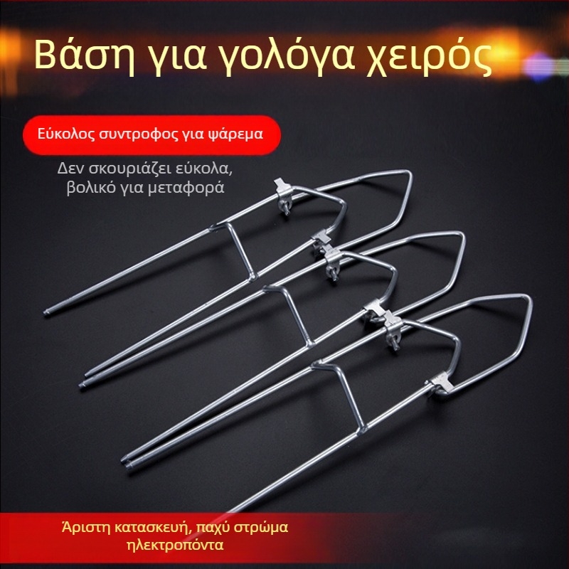 Hongliang Εξοπλισμός Ψαρέματος: Μεταλλικό Σταθερό Στήριγμα Καλάμια Ψαρέματος, Πτυσσόμενο και Παχύτερο Πλαίσιο