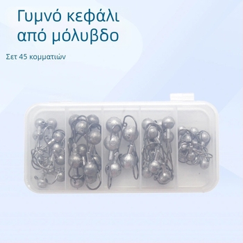 Wanhe 45 τεμάχια σετ αγκίστρων με μολύβδινο κεφάλι – κουτί εξοπλισμού αλιείας, συνθετικά υλικά, για γλυκό νερό και θαλάσσιο ψάρεμα