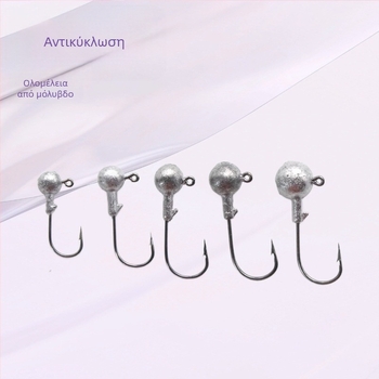 Wanhe 45 τεμάχια σετ αγκίστρων με μολύβδινο κεφάλι – κουτί εξοπλισμού αλιείας, συνθετικά υλικά, για γλυκό νερό και θαλάσσιο ψάρεμα