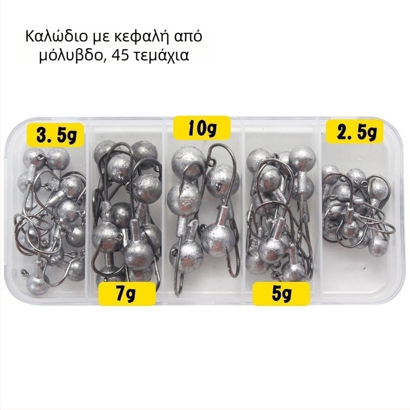 Wanhe 45 τεμάχια σετ αγκίστρων με μολύβδινο κεφάλι – κουτί εξοπλισμού αλιείας, συνθετικά υλικά, για γλυκό νερό και θαλάσσιο ψάρεμα