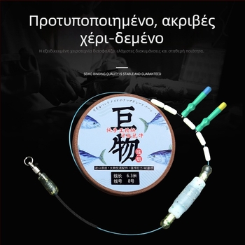 Σετ κύριας γραμμής για ψάρεμα LINNHUE/Shin Lake - Νάιλον, εξαιρετικά ανθεκτικό, 200 τεμάχια