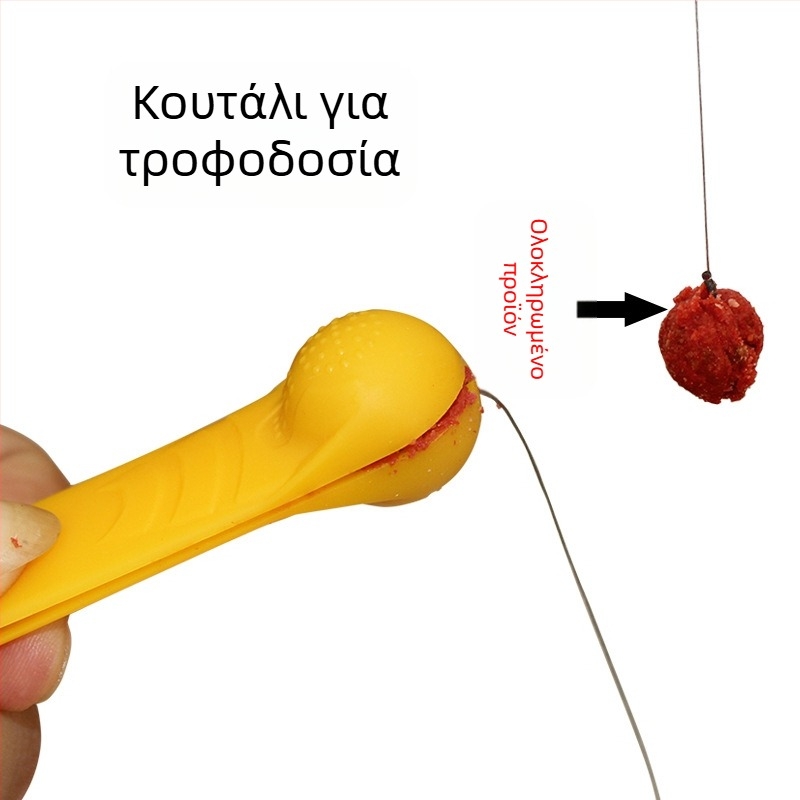 Σετ εξοπλισμού αλιείας με μηχανισμό τοποθέτησης δολώματος, αγκίστρι για δόλωμα και βασικά αξεσουάρ