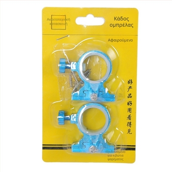 Πτυσσόμενο στήριγμα ομπρέλας ψαρέματος από κράμα αλουμινίου-μαγνησίου, τύπος διαχωρισμού, χωρίς αποσυναρμολόγηση, εξάρτημα 36986511026