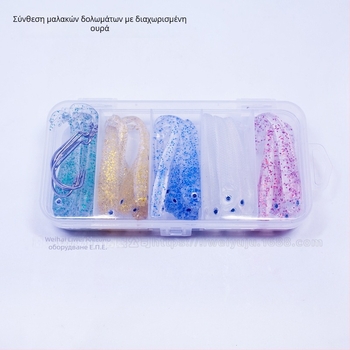 Σετ μαλακών δολωμάτων με ουρά fork-tail, φωσφορίζοντα στο σκοτάδι, για θαλάσσιο και γλυκού νερού ψάρεμα bass